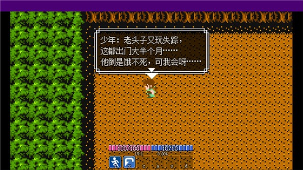 吞食战纪
