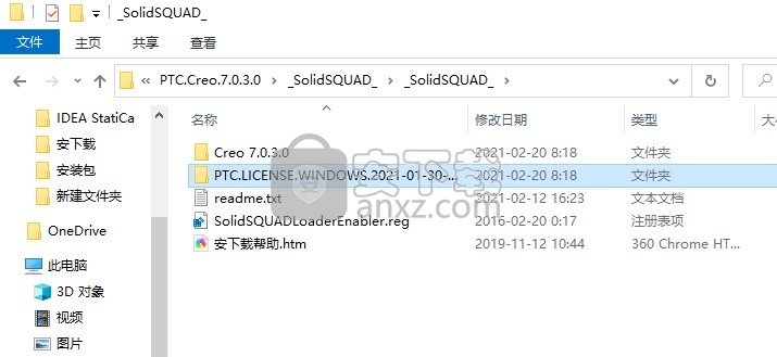 PTC Creo 7.0.3 x64补丁