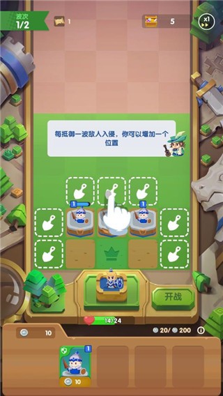 方块棋士团