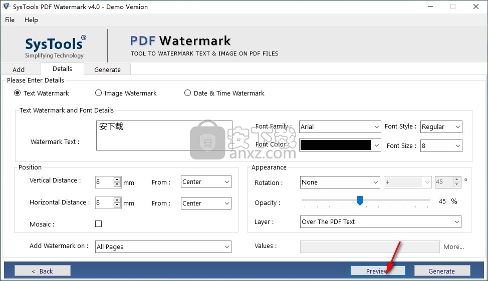 SysTools PDF Watermark(PDF加水印软件)