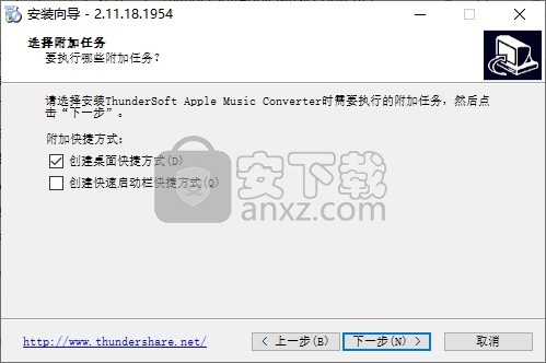 ThunderSoft Apple Music Converter(苹果音乐转换器)