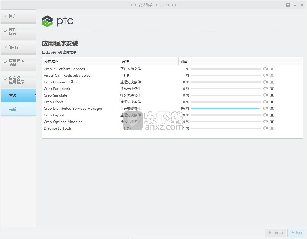 PTC Creo 7.0.3 x64中文