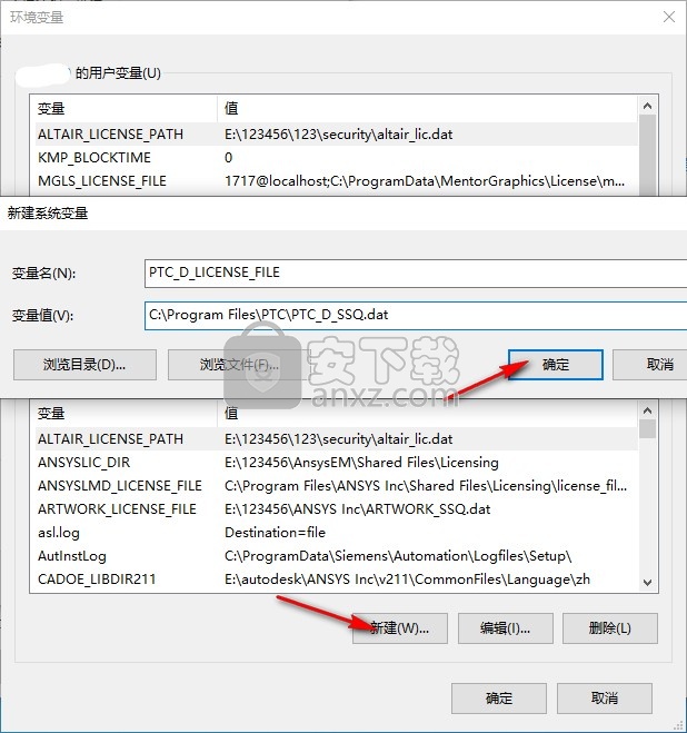 PTC Creo 7.0.3 x64补丁