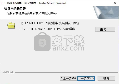 普联TP-LINK Micro USB串口驱动程序