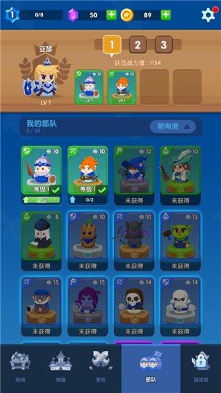 方块棋士团