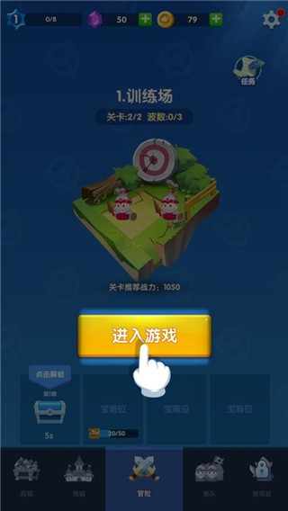 方块棋士团