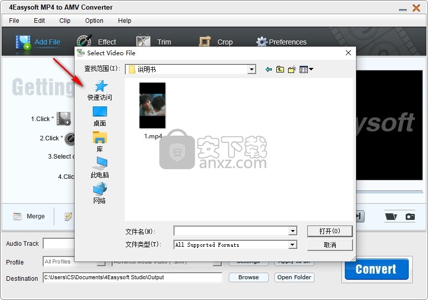 mp4 to amv mp4 to amv converter online