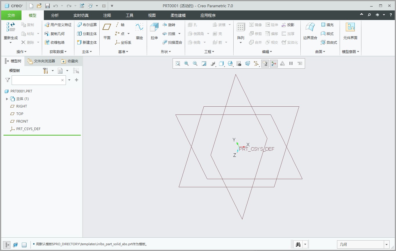 ptc creo 7.0 download with crack ptc creo 7.0 download with crack