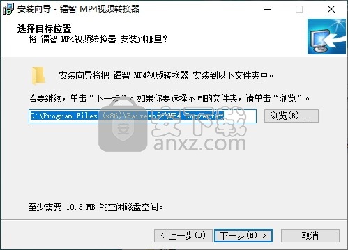 镭智MP4视频转换器