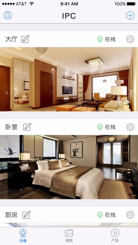 WISE VR北京快速app开发