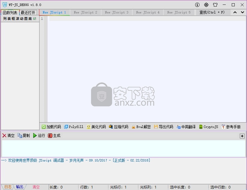 WT-JS_DEBUG(JS调试工具)
