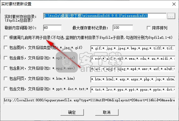 慧峰边缘计算中心系统