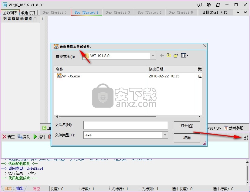 WT-JS_DEBUG(JS调试工具)