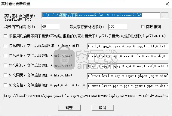 慧峰边缘计算中心系统