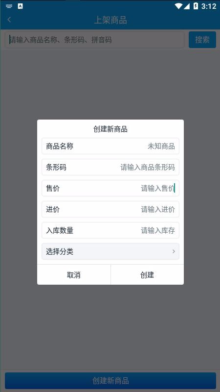 海螺号管家北京开发app成本