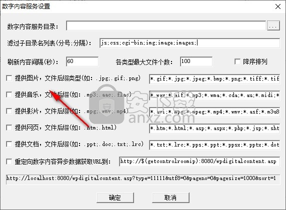 慧峰边缘计算中心系统