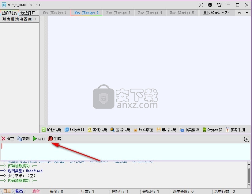 WT-JS_DEBUG(JS调试工具)