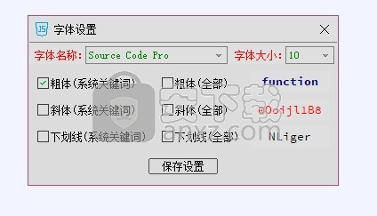 WT-JS_DEBUG(JS调试工具)