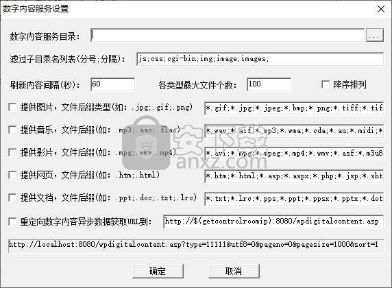 慧峰边缘计算中心系统