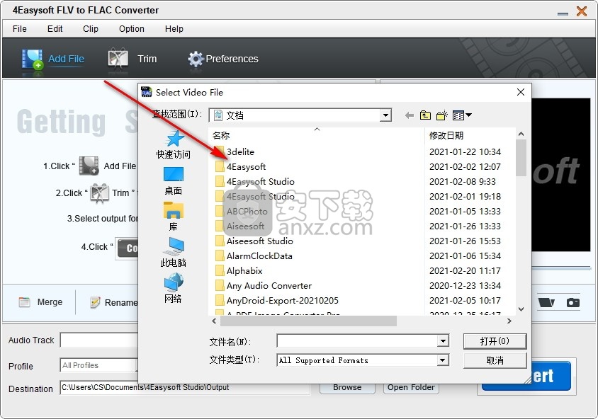 4Easysoft FLV to FLAC Converter(FLV转FLAC格式转换器)