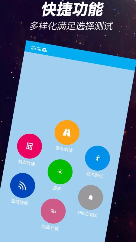 搜信号南京安卓app开发公司