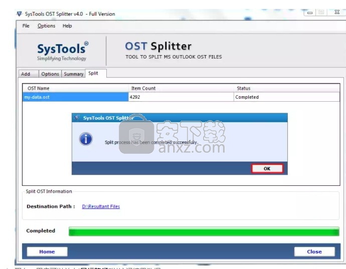 SysTools OST Splitter(OST拆分工具)