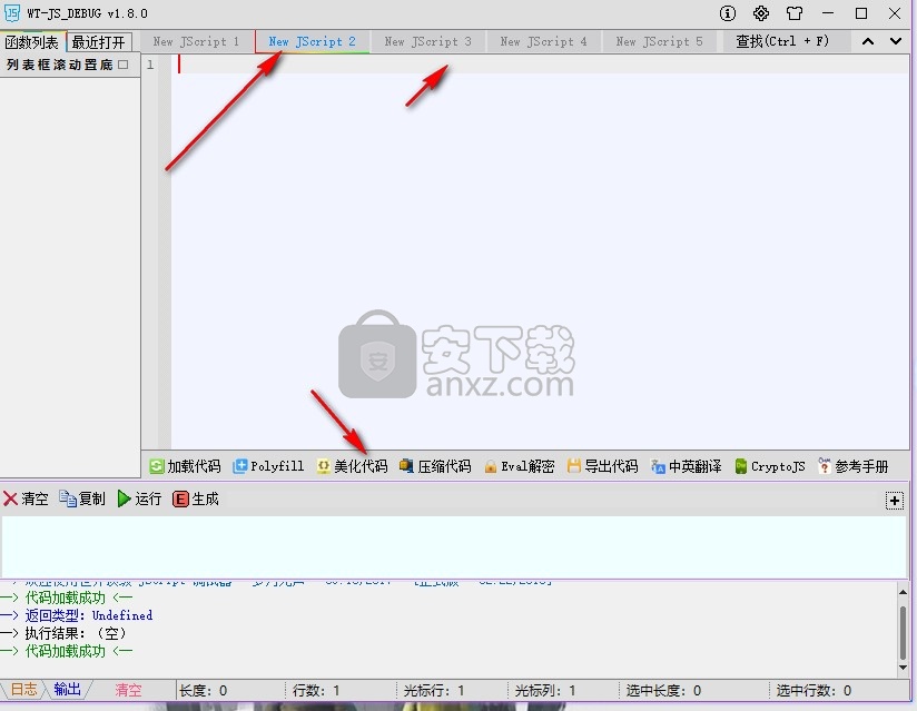 WT-JS_DEBUG(JS调试工具)