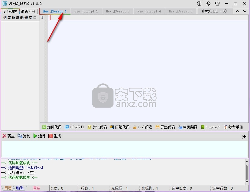 WT-JS_DEBUG(JS调试工具)