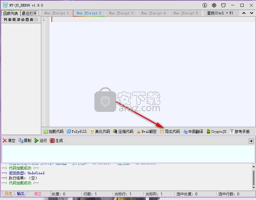 WT-JS_DEBUG(JS调试工具)