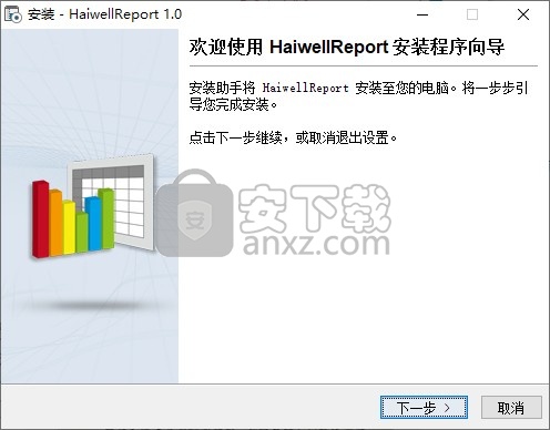 海为数据可视化系统