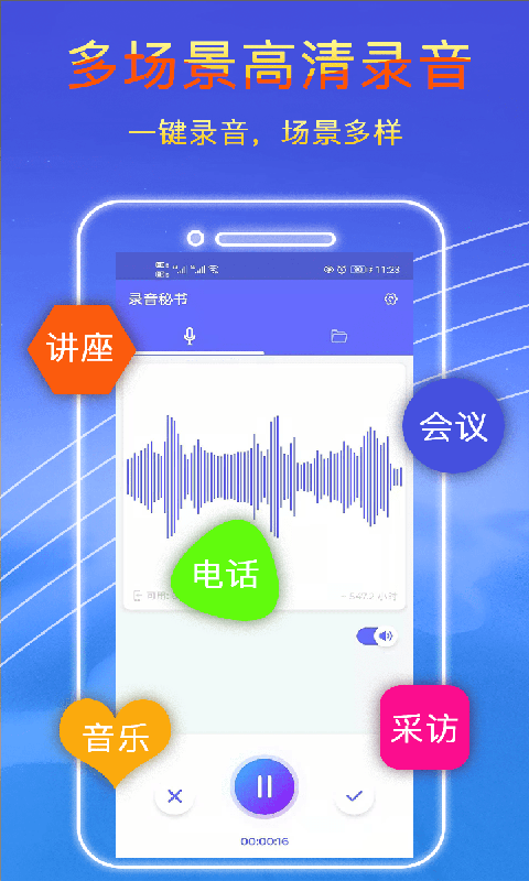 小雨录音(3)