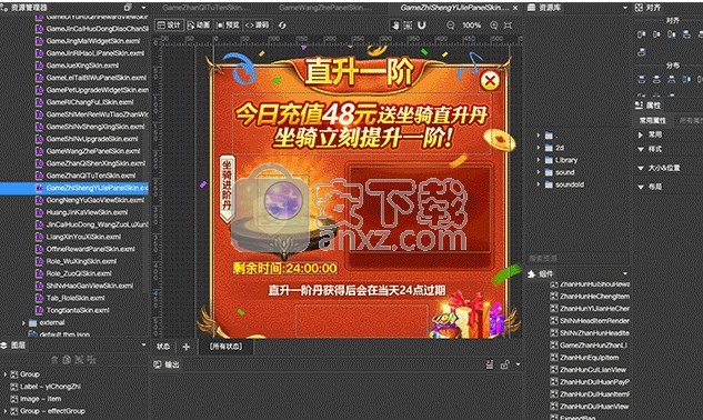 Egret UI Editor(2D游戏开发代码编辑器)