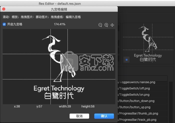 Egret UI Editor(2D游戏开发代码编辑器)