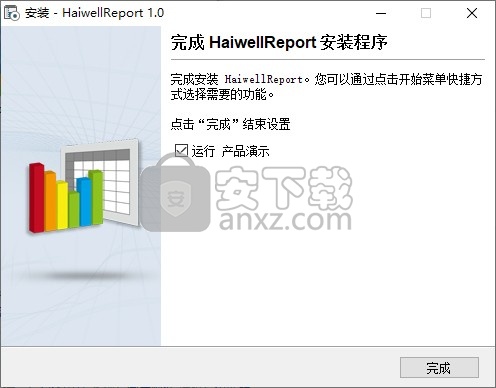 海为数据可视化系统