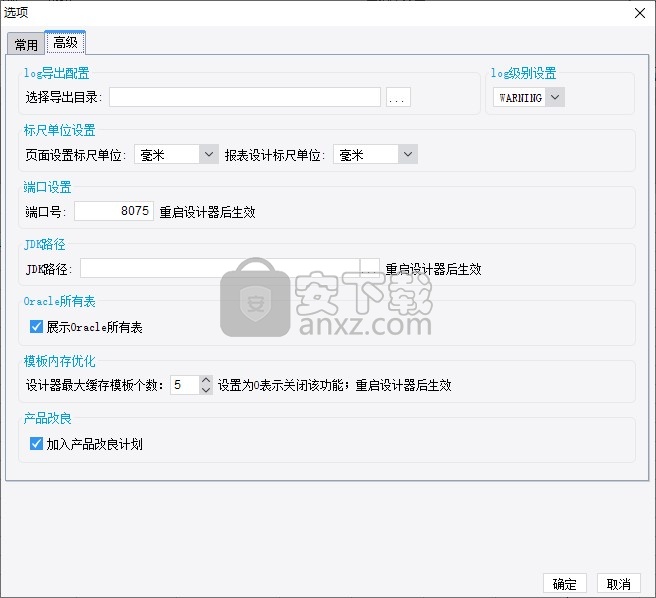 海为数据可视化系统