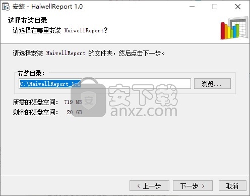 海为数据可视化系统