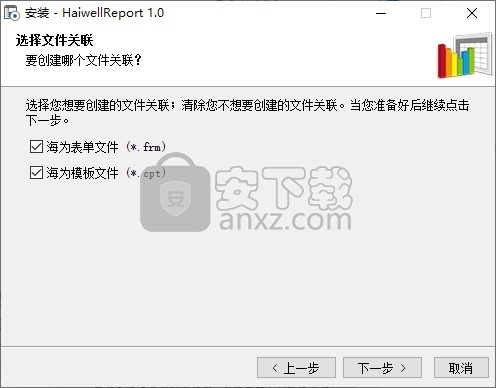 海为数据可视化系统