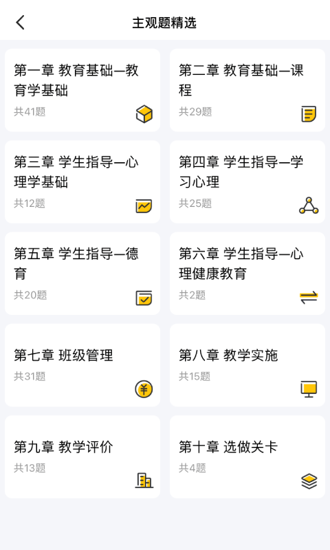 1当老师南昌app自助开发平台"