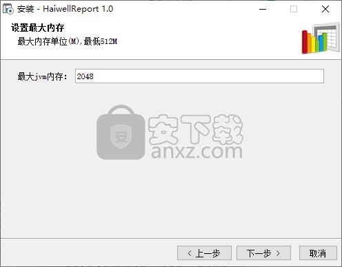 海为数据可视化系统