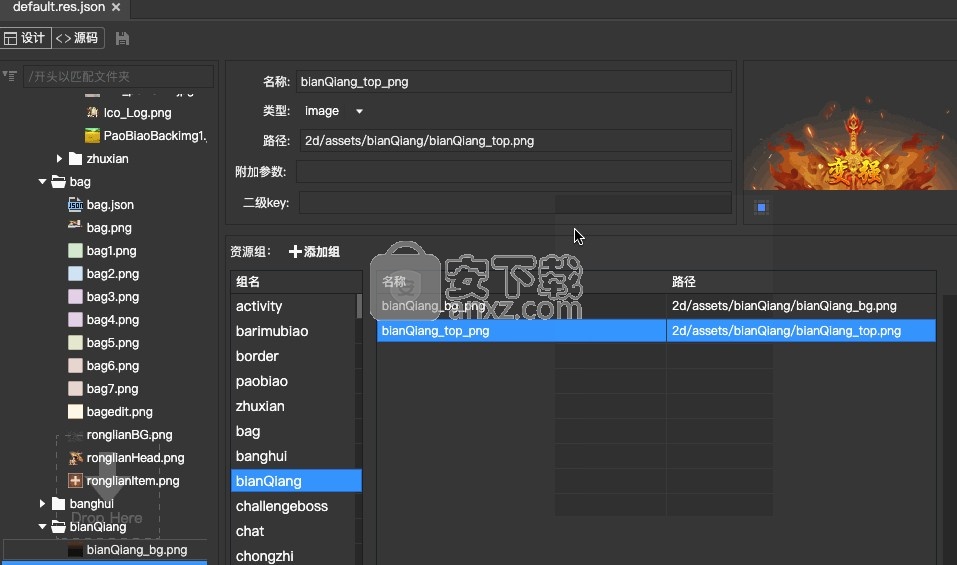 Egret UI Editor(2D游戏开发代码编辑器)