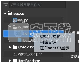 Egret UI Editor(2D游戏开发代码编辑器)