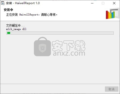 海为数据可视化系统
