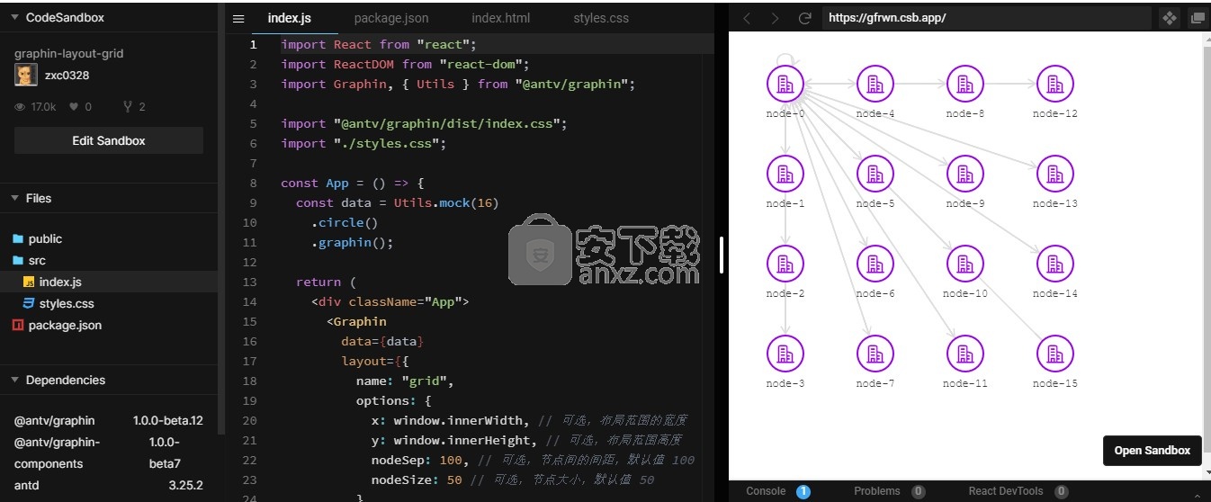 Graphin(图表分析软件)