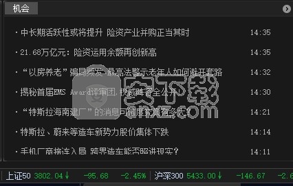 金斗云智投