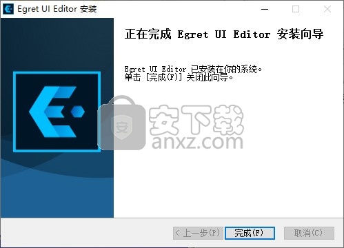 Egret UI Editor(2D游戏开发代码编辑器)