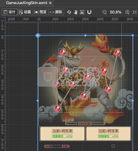 Egret UI Editor(2D游戏开发代码编辑器)