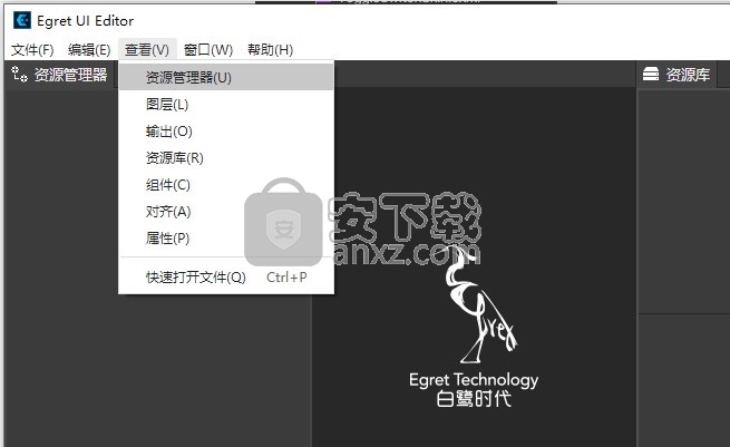 Egret UI Editor(2D游戏开发代码编辑器)