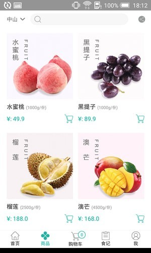 我的中山鄂州app开发需要多少钱