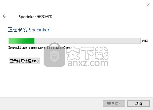 specinker(音乐频谱可视化)