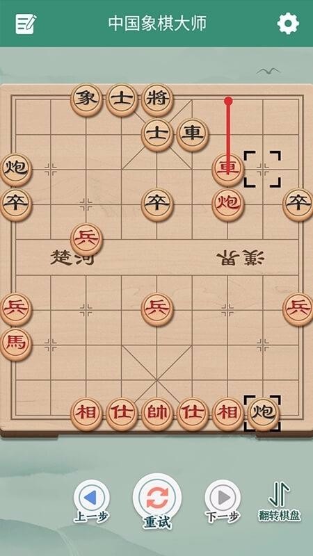 象棋来了(3)